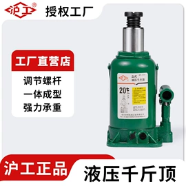 千斤顶;液压压线钳;液压拉马