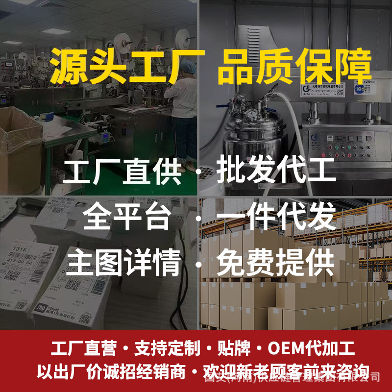 老姜紅花泥灸クリーム灸熱敷首肩腰腹全身通用美容院泥灸クリーム工場卸売り|undefined