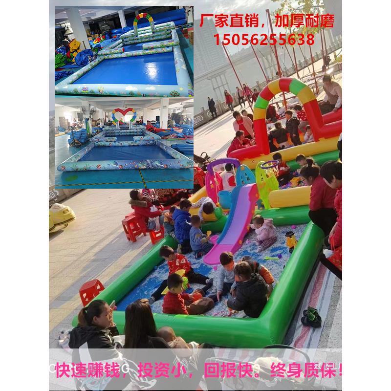 Baby children cassia seed toy sand inflatable sand pool combination suit children play sand beach pool square stall