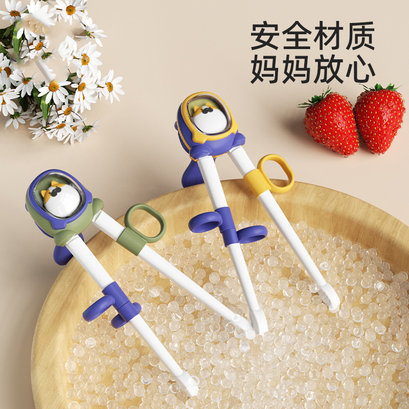 Children's chopsticks rebound tiger mouth training chopsticks 2 3 6-year-old baby special auxiliary learning chopsticks children's practice tableware 1