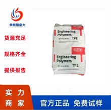 TPE�����Ű�5556����Ӳ��55D�᷀���� ������������ȼ��ĥ�w��