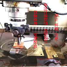 �Ϻ�ע��ģ�߼ӹ� �����������⚤����ģģ������ �Ϻ�ĥ�ߏS