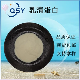 植物提取物;其他生物化工;植物香料