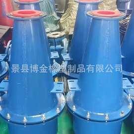 供应水力旋流器 矿用细沙回收沉沙嘴泥水分离器 聚氨酯除渣旋流器