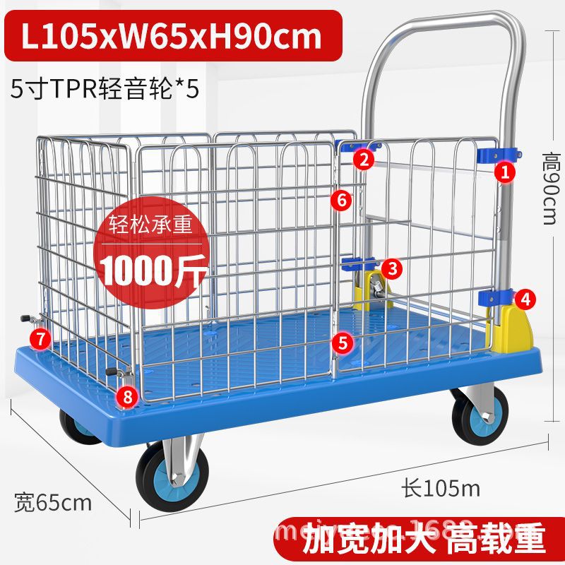 Carretilla de plataforma alta y baja, carrito de plataforma dedicado a SF Express, carrito de transporte plegable portátil, carrito de compras de plástico.