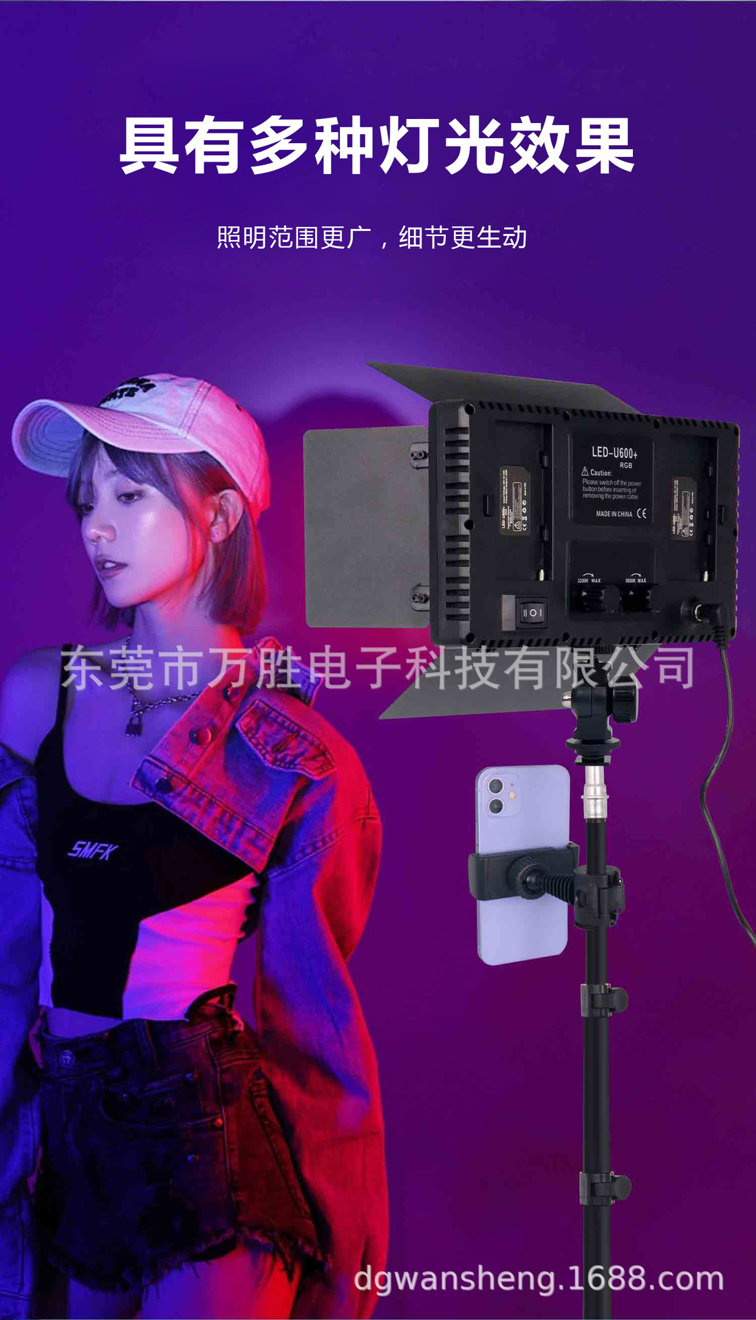 摄影灯