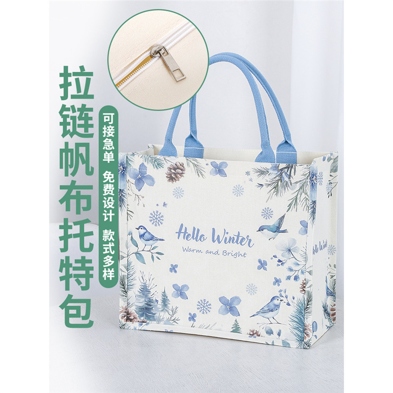 帆布袋定 制印刷logo图手提帆布包定 做花卉公司环保袋购物帆布袋