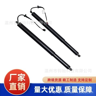 适用现代圣达菲后备箱电动撑杆81831-S1100 81841-S1100