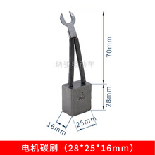 ^܇늙C̼ˢJ288_늙C̼ˢ28*25*16 늄ƿѲ߉܇̼ˢ