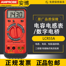 �����˰���LCR55A����늘�x���늸���踣���˾��w�ܙz�y�x