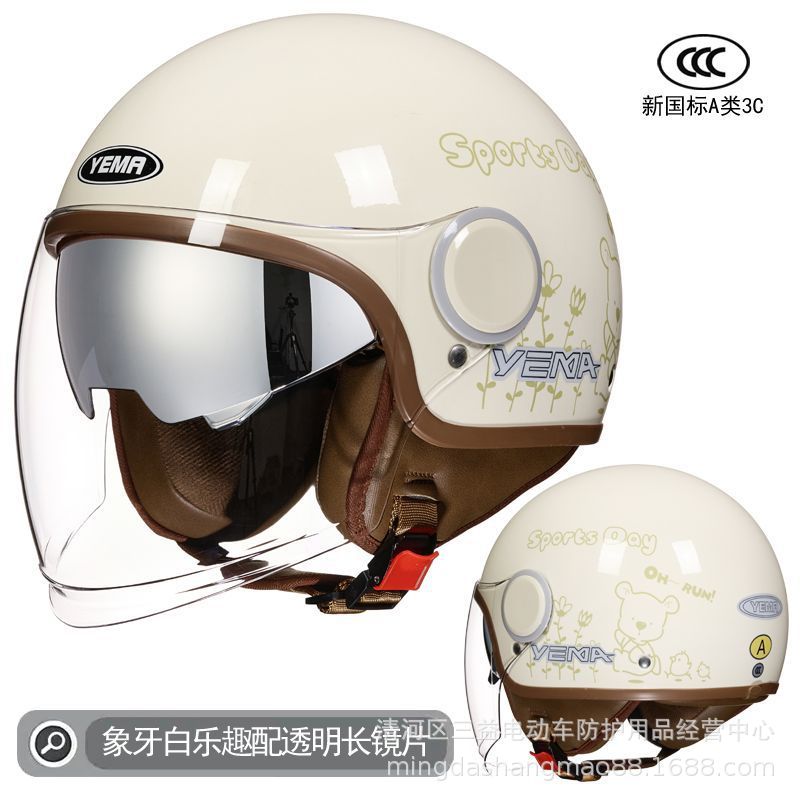 Helmet, Motuoche Motosiklet kaskı (dəbilqə) - white