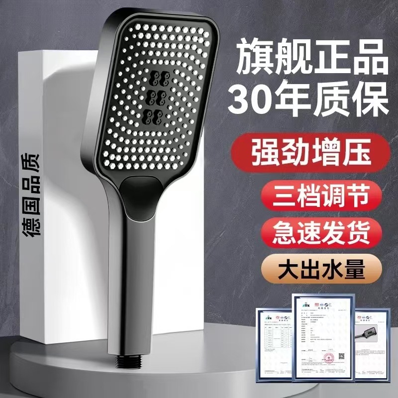 Pressurized Shower Head Bathroom Household Shower Pressurized Bath Faucet Water Heater Bath Shower Set 8