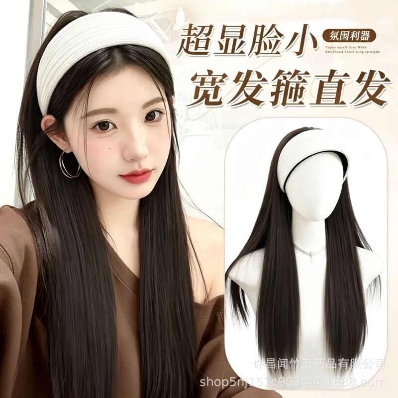 Headband wig, 26 new style, long straight hair, for everyday wear, fashionable, creates a high crown effect, realistic hairpiece, half wig, long hair for women