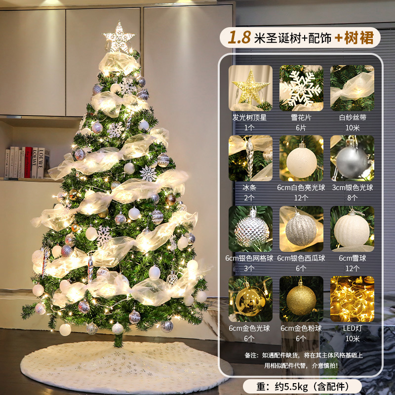 1.8 m (paquete de luz de luna blanca de árbol de Navidad) grupo de árboles blancos