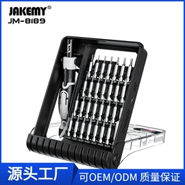 手动螺丝套装;电讯组合工具;电动螺丝刀