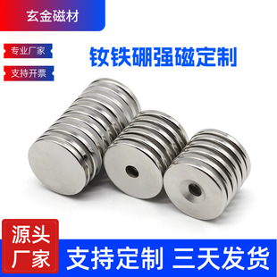 ���I��Ʒ�|N25-N52���F�����������Fʯ�����A�δ��F�S�F��������