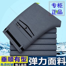 秋冬款弹力男士休闲裤长裤子男加绒宽松直筒中年爸爸商务西装裤