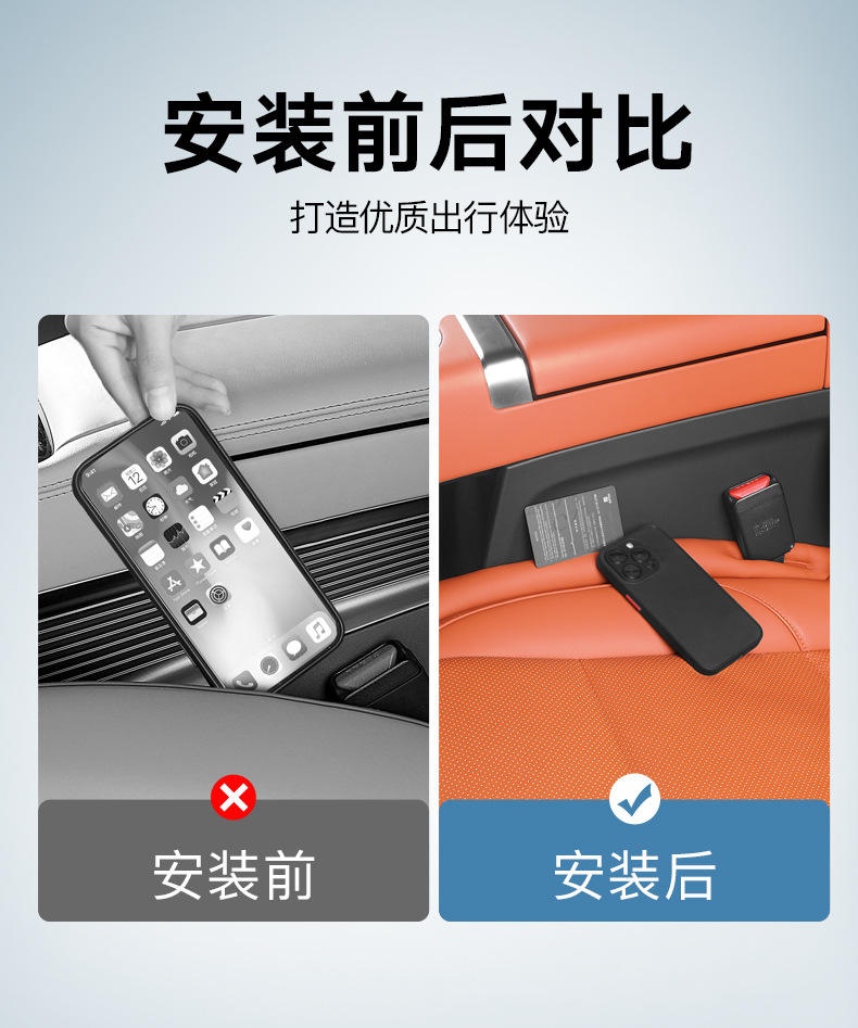 Ideal L6/L7/L8/L9 Special Seat Gap Plug Seat Gap Leak-Proof Plug Car Interior Modification Accessories