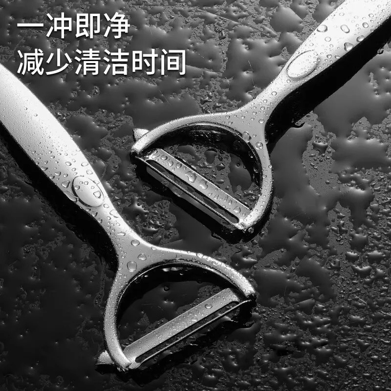 Nuevo cuchillo de cocina de acero inoxidable, cuchillo de pelado de papa, manzana, melón, cocina, fruta, raspador multifuncional para el hogar