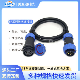 SPϵ��IP68��ˮ�B������ĸ���ӎ�����|���ղ��� �����{��mc4���^