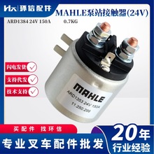 MAHLEվ|(24V) ARD1384 24V 150A 늄Ӳ܇|