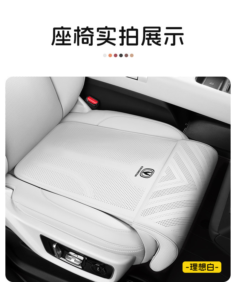Changan CS75 Plus car, extended legrest for the driver and passenger seats, compatible with X5, X7, CS55, UNIZ/V/T models, extended seat cushion