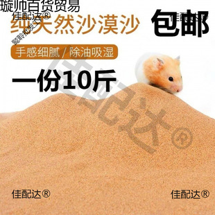 ɳĮɳ��10��ɳĮ��ɳ���w���Sɳ�b�ރ�ͯ��߂}��ԡɳ���ﶬ��