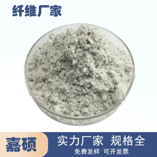 海泡石纤维无机喷涂棉 涂料保温材料用海泡石绒 隔音降燥改性纤维-阿里巴巴
