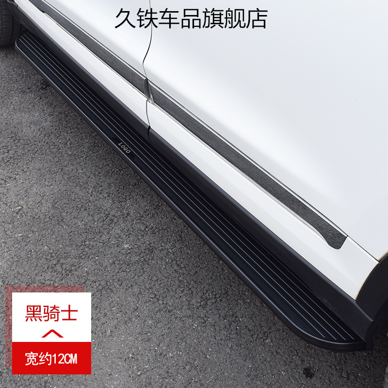 Suitable for Ideal L6L7L9 Foot Pedal One Original Accessories 4S Special Modified Welcome Ideal L8 Side Pedal