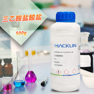 ��ș������ԇ�� ���Ұ��}���} �}�����Ұ� 99% CAS̖: 554-68-7