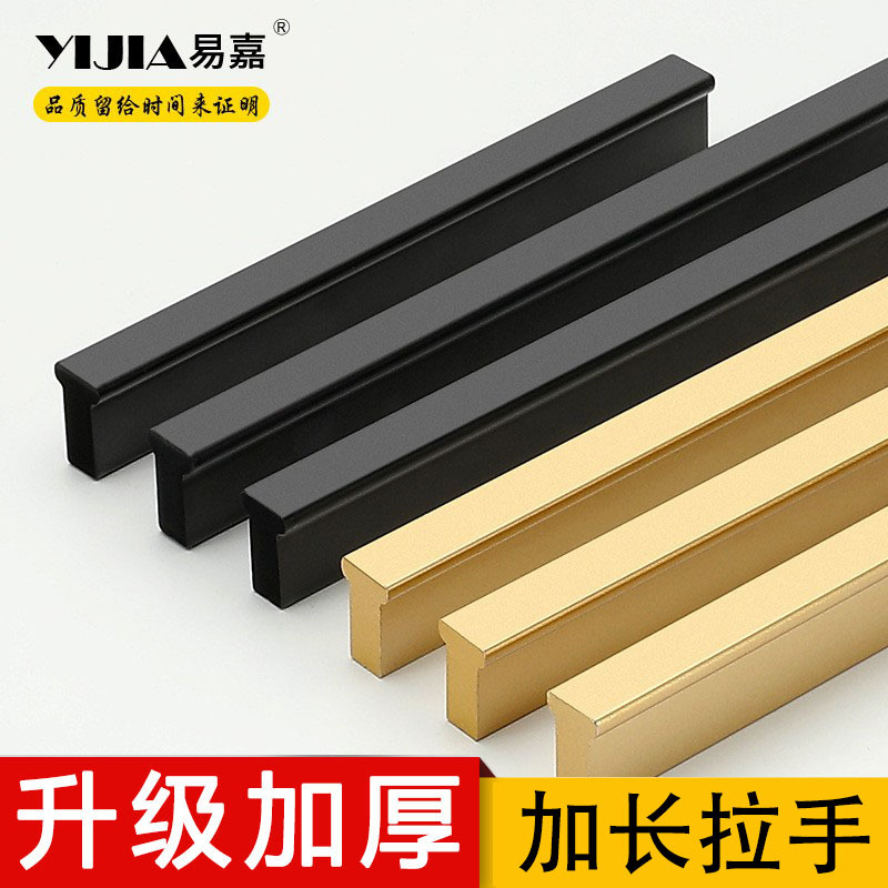 易嘉現代簡約加長鋁合金1米金色衣櫃門拉手T型長條抽屜櫥櫃門把手