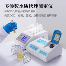 yʽCOD׿zyxˮ|ؽٿBODx