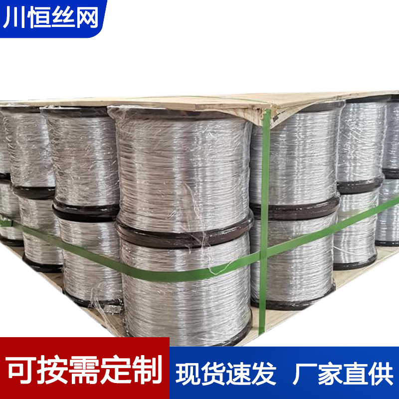 川恒建筑工地绑扎镀锌冷拔丝防锈手工细铁丝口罩鼻梁条镀锌丝