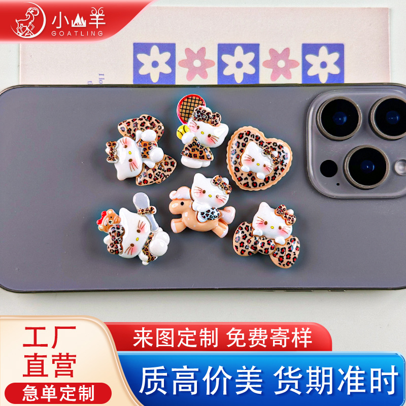 卡通豹纹kt猫树脂饰品配件 DIY奶油胶手机壳发夹鞋扣钥匙扣配饰