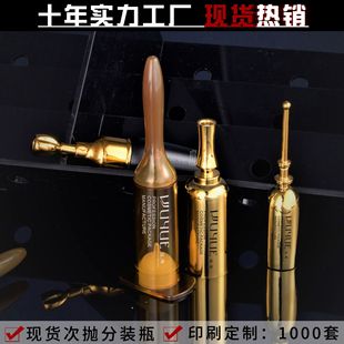 �S�ҬF؛�۔�5ml÷��ƿ���Aˮ��ᘉTĨʽ�Ͳ���yƷƿ���bƿ����