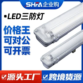 防爆灯;投光灯;工矿灯