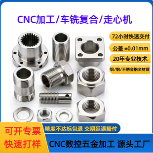 cnc�C�ӹ�����܇�����P��X�Ͻ�܇㊏ͺϷǘ��������������