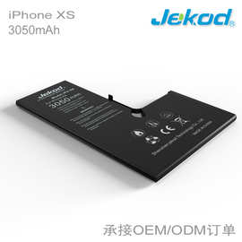 jekod battery 超高容量手机电池适用于苹果XS iPhone XS