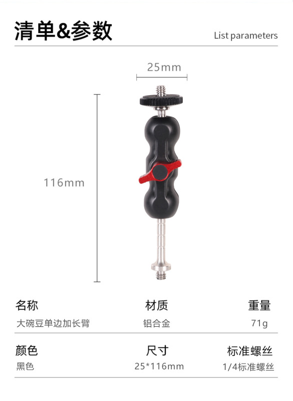 現物ミニマジック手双雲台強力カニ鉗子金属双球頭万向小怪手エンドウ豆クリップスタンド|undefined