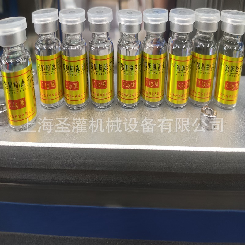 1克人参粉灌装线西林瓶双头粉剂灌装设备0.3克西林瓶超微粉灌装机