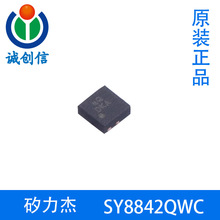 SY8842QWC�����ܸ�Ч��2MHz 1.5Aͬ����ѹ������QFN7