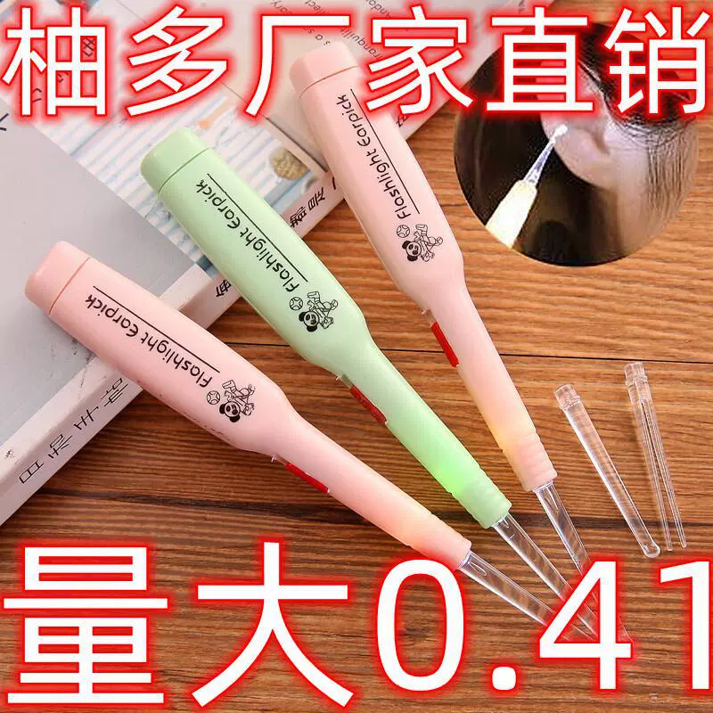 带灯发光挖耳勺 儿童宝宝可视挖耳勺扣耳勺成人可拆卸掏耳朵耳扒