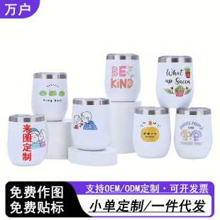 �羳12oz����304���P�u�͵���������logoơ�Ʊ��䱭��y�u����