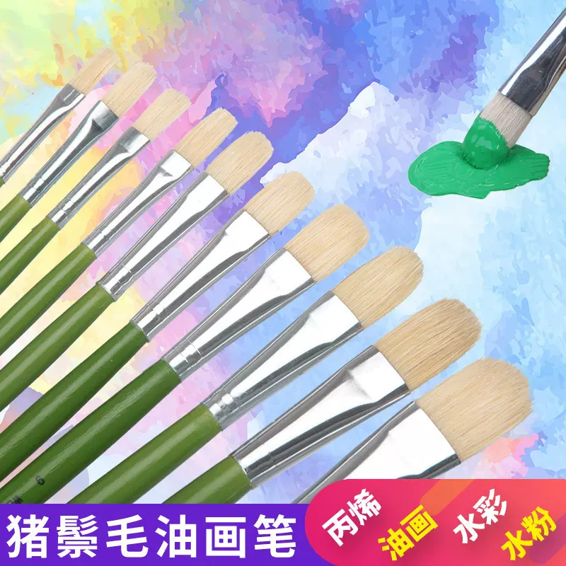 外贸跨境考试猪鬃平峰油画笔 水粉丙烯平头画笔 油画颜料水彩画笔