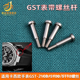 ����G-SHOCK��xi�WGST-210/W110/S300/B100�펧�ݽz�U �ڽ��B�ӗU