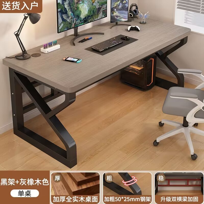 (원목) 2.5CM 회색 테이블 상판 + 검정색 테이블 다리