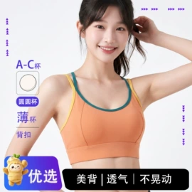 无痕文胸;女士三角裤;女士背心
