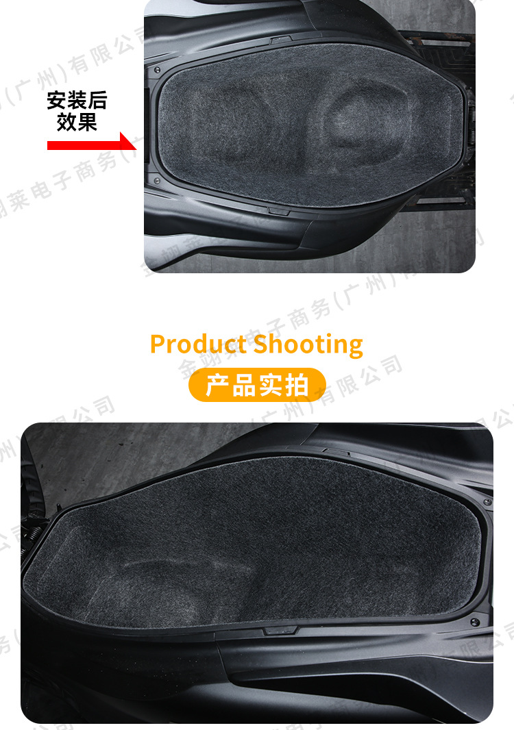 Suitable for Honda Pcx160 Motorcycle Seat Cushion Integrated 3D Ultra-Thin Felt Seat Cushion Modification Accessories Wholesale