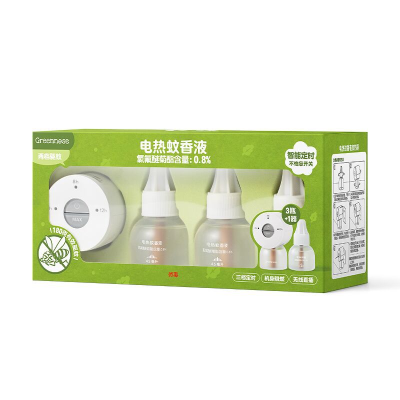 3 liquids (45ml) in 1 container, random color