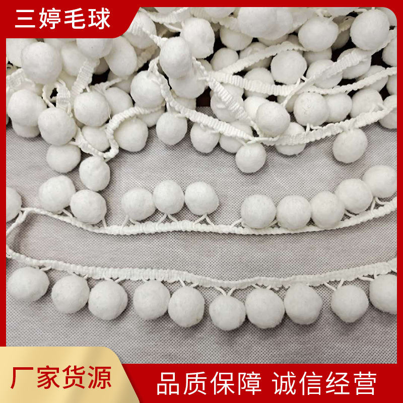义乌市三婷毛球厂